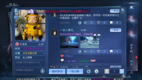 接托管  打架 比武  奶妈首席