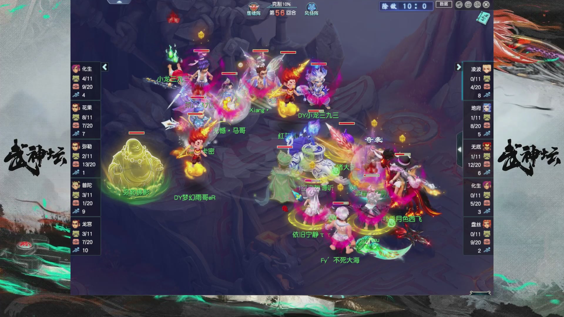 【重播】第237届武神坛-淘汰赛