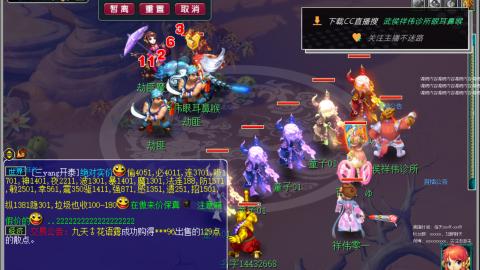 嘉陵江10门日常