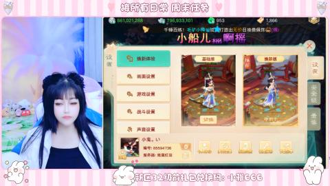 夜晚的声音会发光~