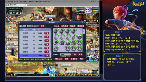 江南野外 听歌直播间  #24~