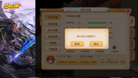 精锐菜鸡日常酱油九转托管