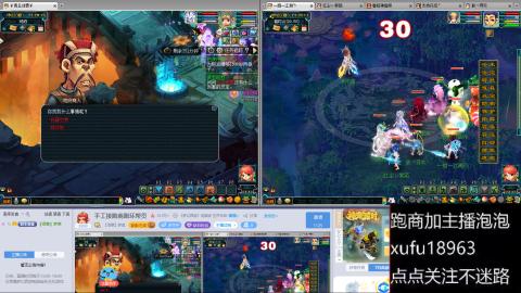 手工接跑商跑环帮贡