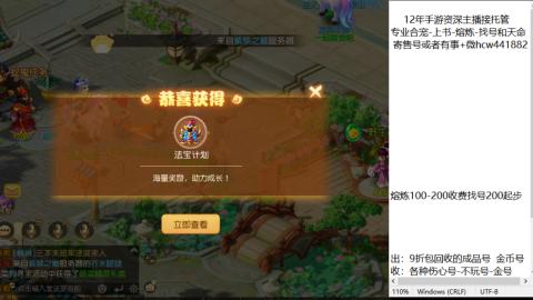 接熔练-找号-金银-练宠粽子月饼