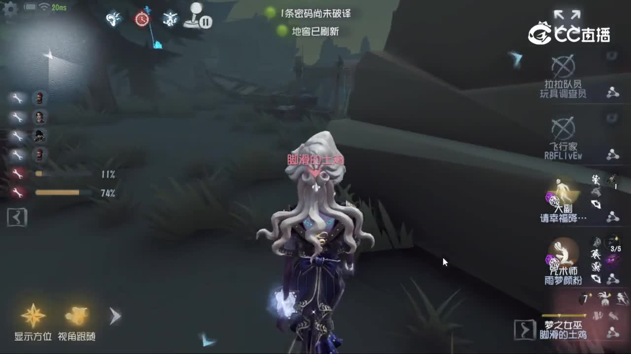 2026第五人格夏季训练营 线上海选赛 求生1 vs 监管6