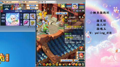 接命魂之玉 人环 宠环