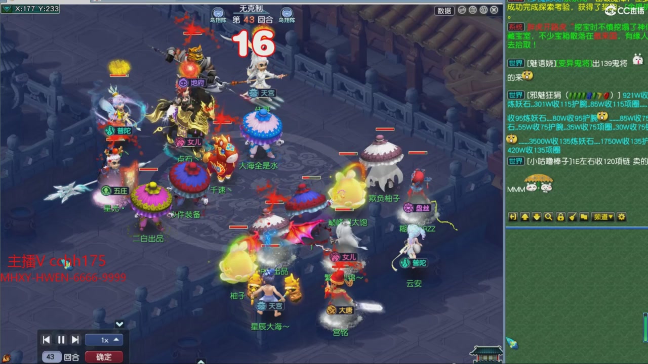 大马猴杯娱乐邀请赛