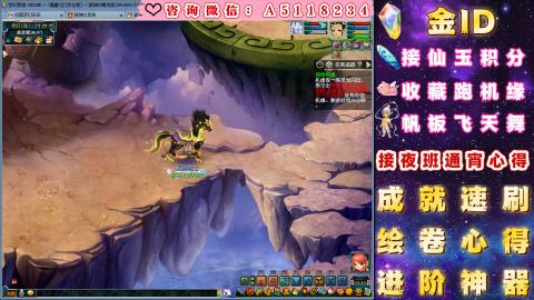 ●成就●积分●心得●进阶●金ID