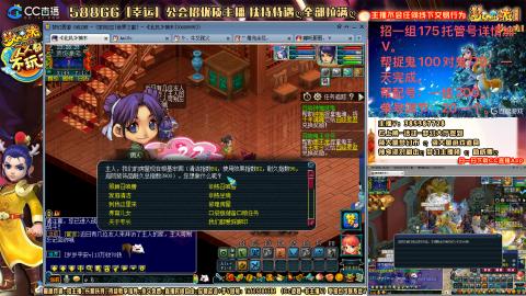 上班族175月刷3.5亿币子11亿经验