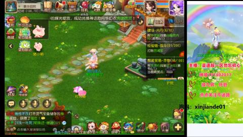 认真日常~接各种托管~