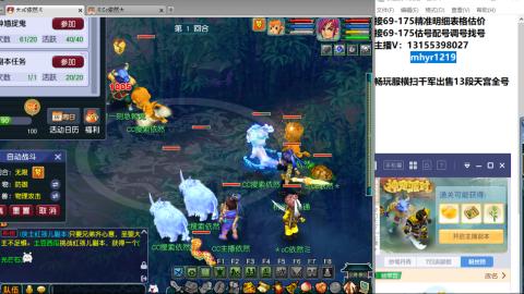 接估号配号调号找号