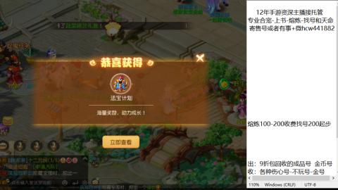 接熔练-找号-金银-练宠粽子月饼