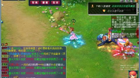 嘉陵江10门日常