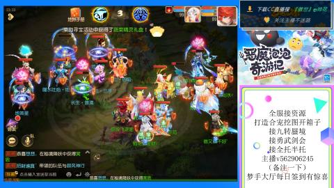 接九转 蜃境 勇武剑会