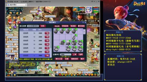 江南野外 听歌直播间  #24~