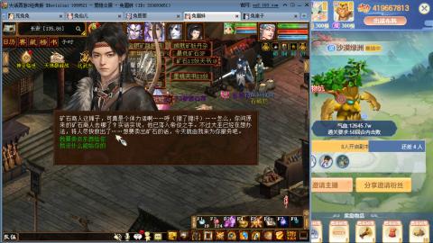 瀞瀞种树的小阿姨~！！！！