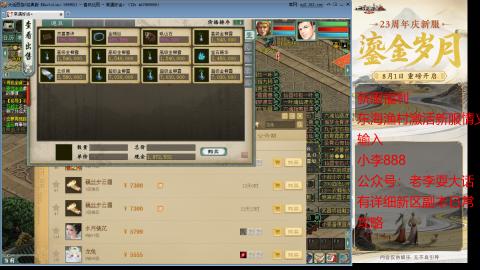 新区跑步者！！！