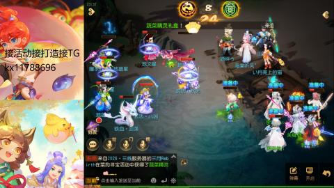 『傲世』ღ小花🌸的直播间