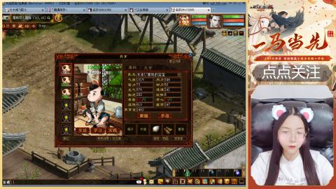 悠悠闲闲做日常