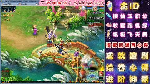 ●成就●积分●心得●进阶●金ID
