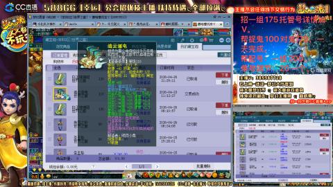 上班族175月刷3.5亿币子11亿经验