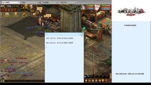 专业：估号-配装-找号-调抗-伤害-配队