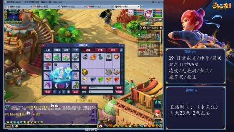 109 五门日常 也很速度喔