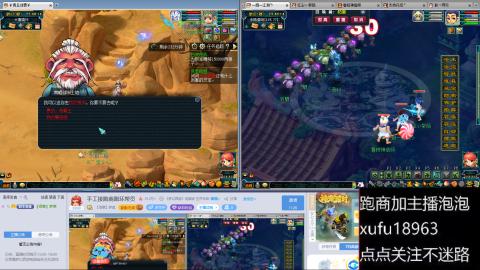 手工接跑商跑环帮贡