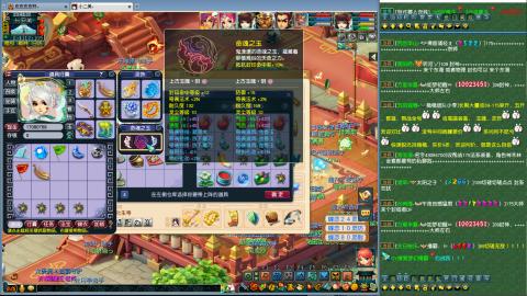 高速小夜3攻 指挥第一视角