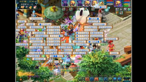 艰难前行的凌波三法