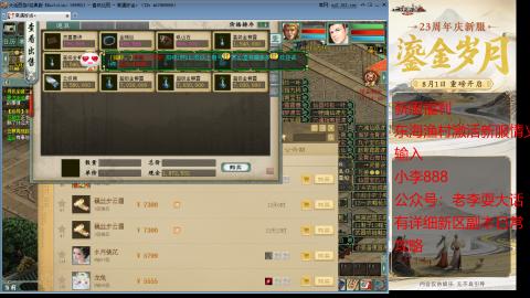 新区跑步者！！！