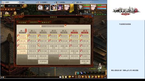 专业：估号-配装-找号-调抗-伤害-配队