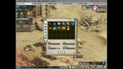 这游戏也太火了趴！