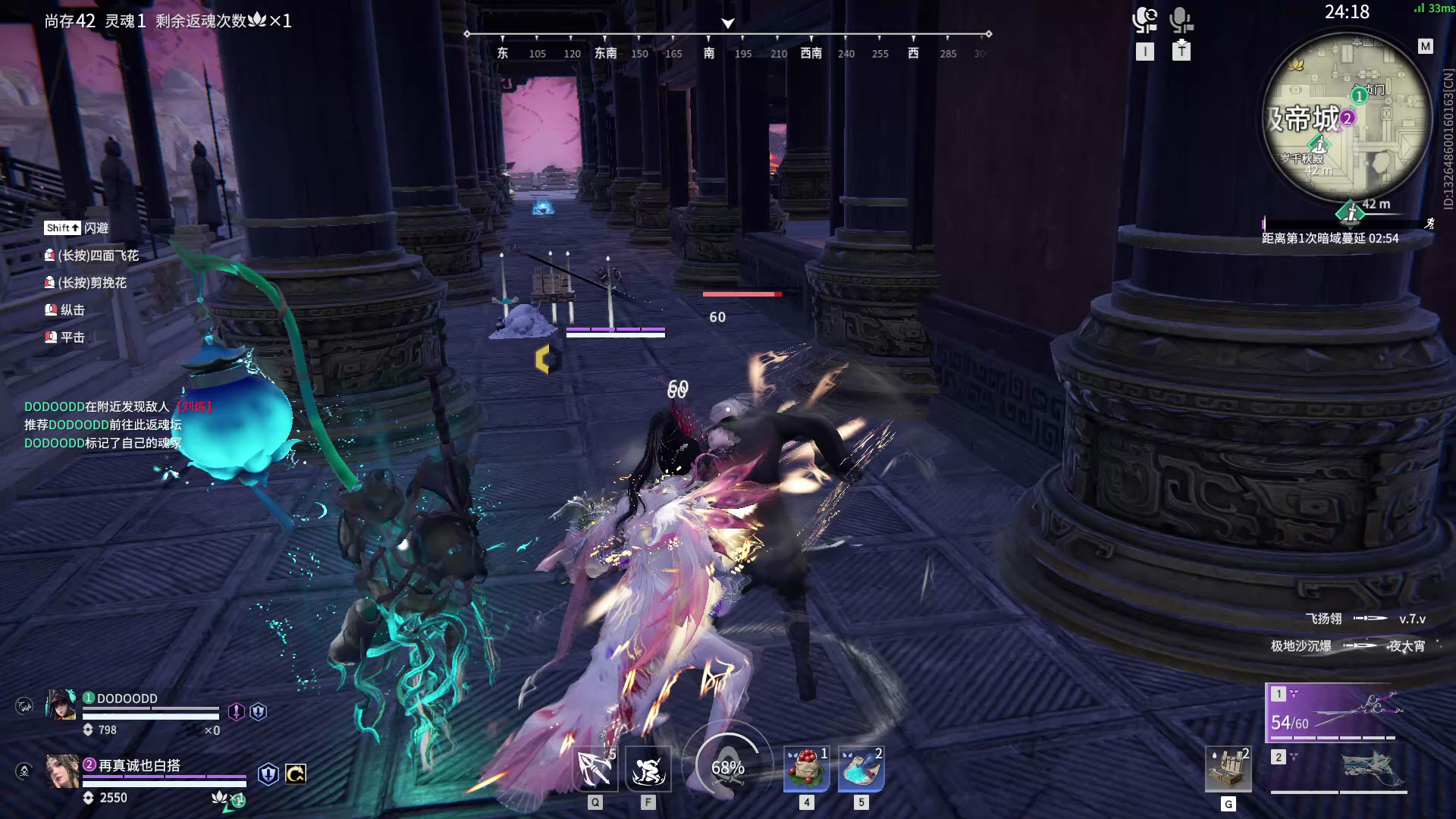 【永劫无间】【迦南-排位赛双排-精彩集锦-20260427-00-02-17】