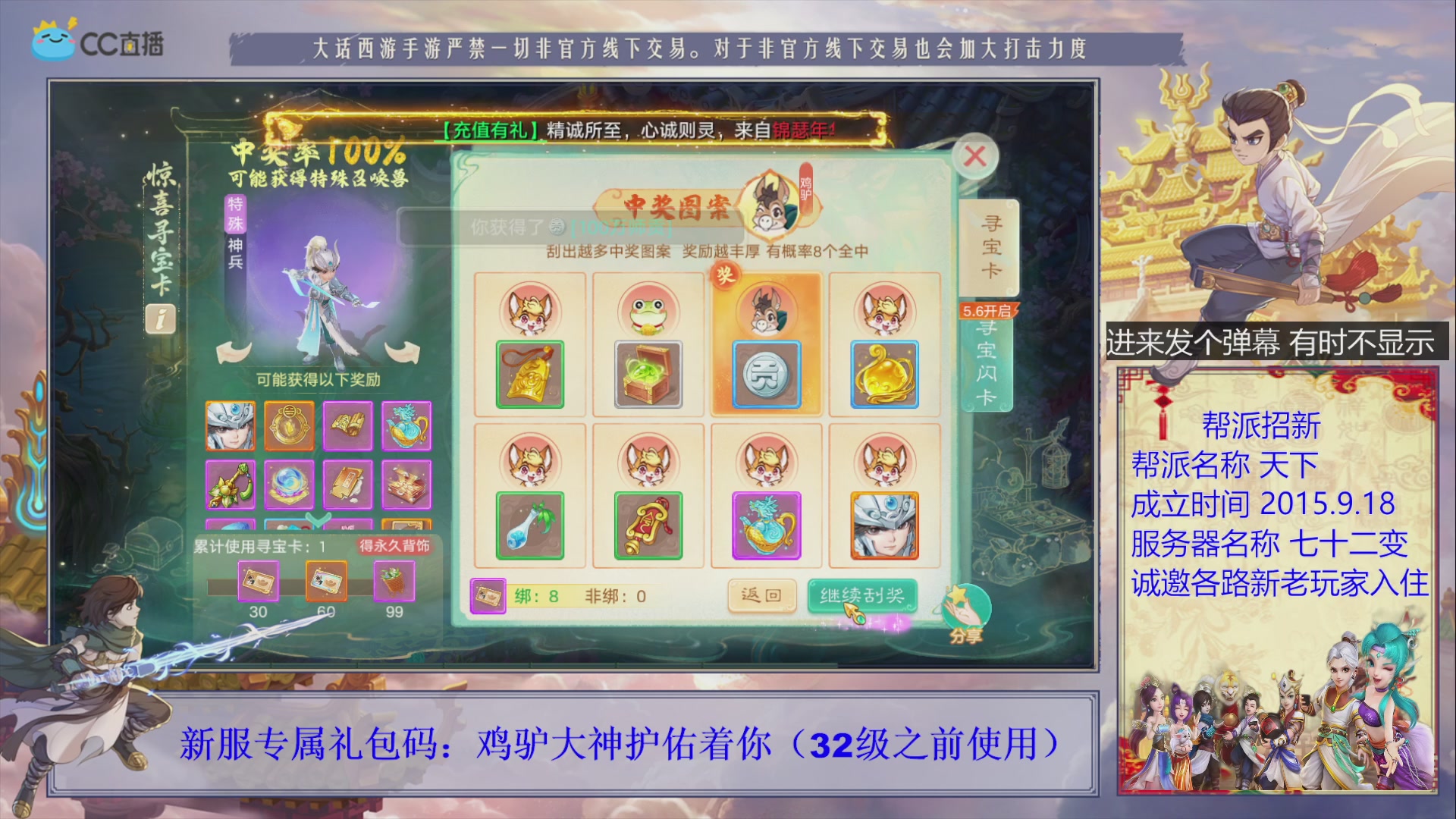 夜晚的声音会发光~