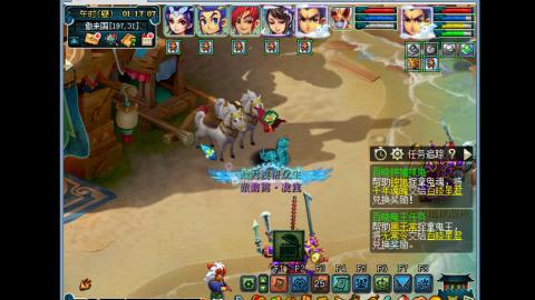 艰难前行的凌波三法