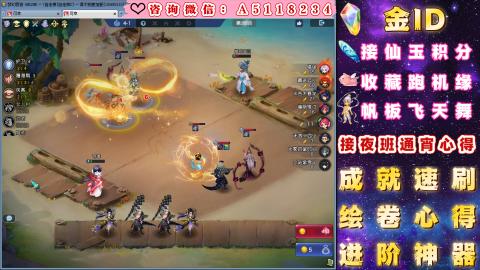 ●成就●积分●心得●进阶●金ID