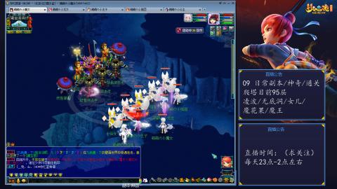 109 五门日常 也很速度喔