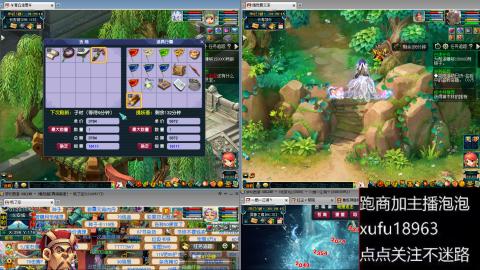 手工接跑商跑环帮贡