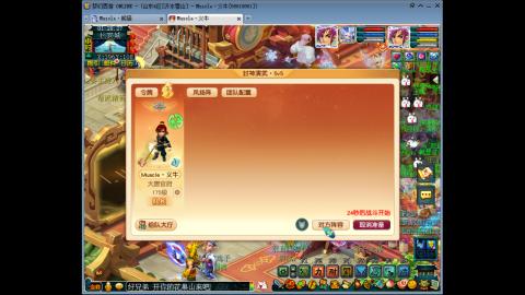 梦幻单挑第一人！