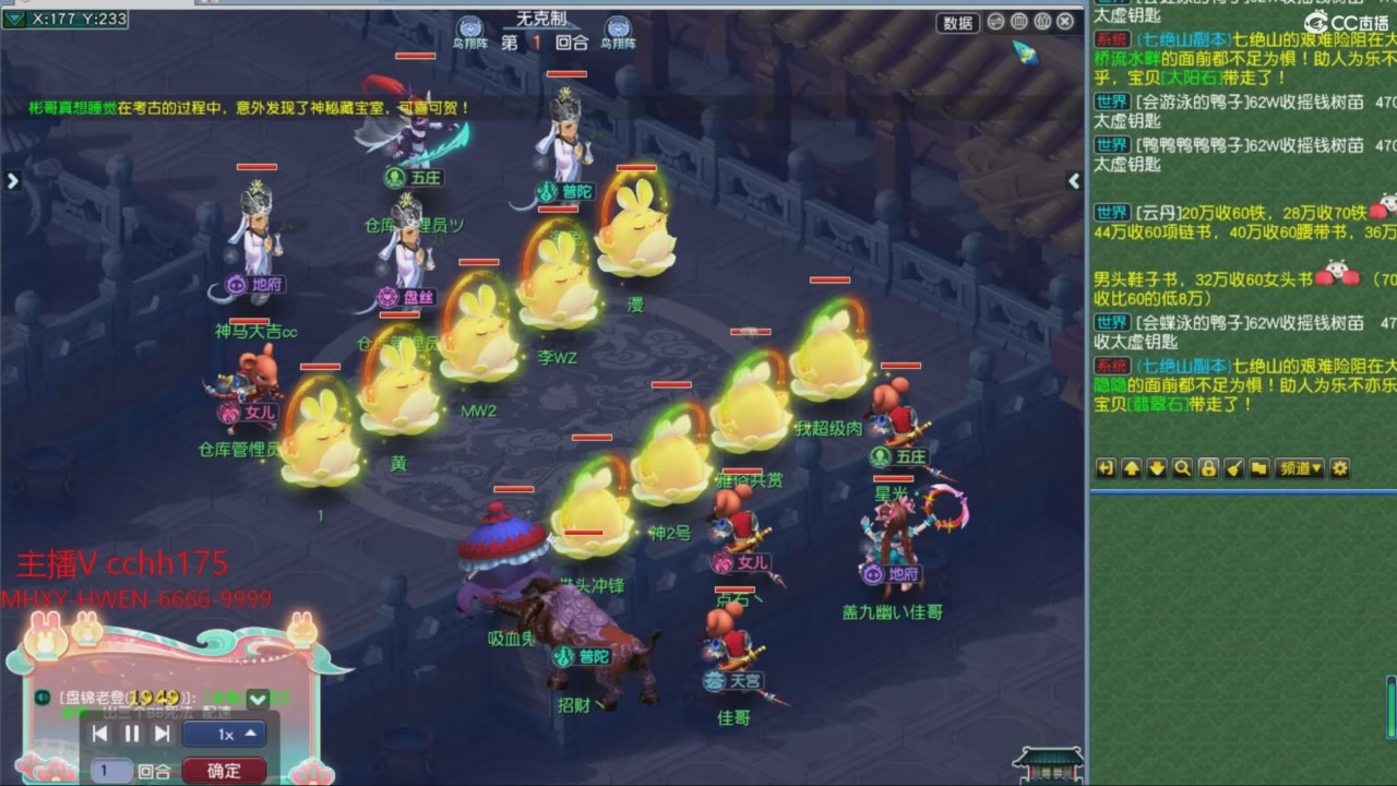 大马猴杯娱乐邀请赛