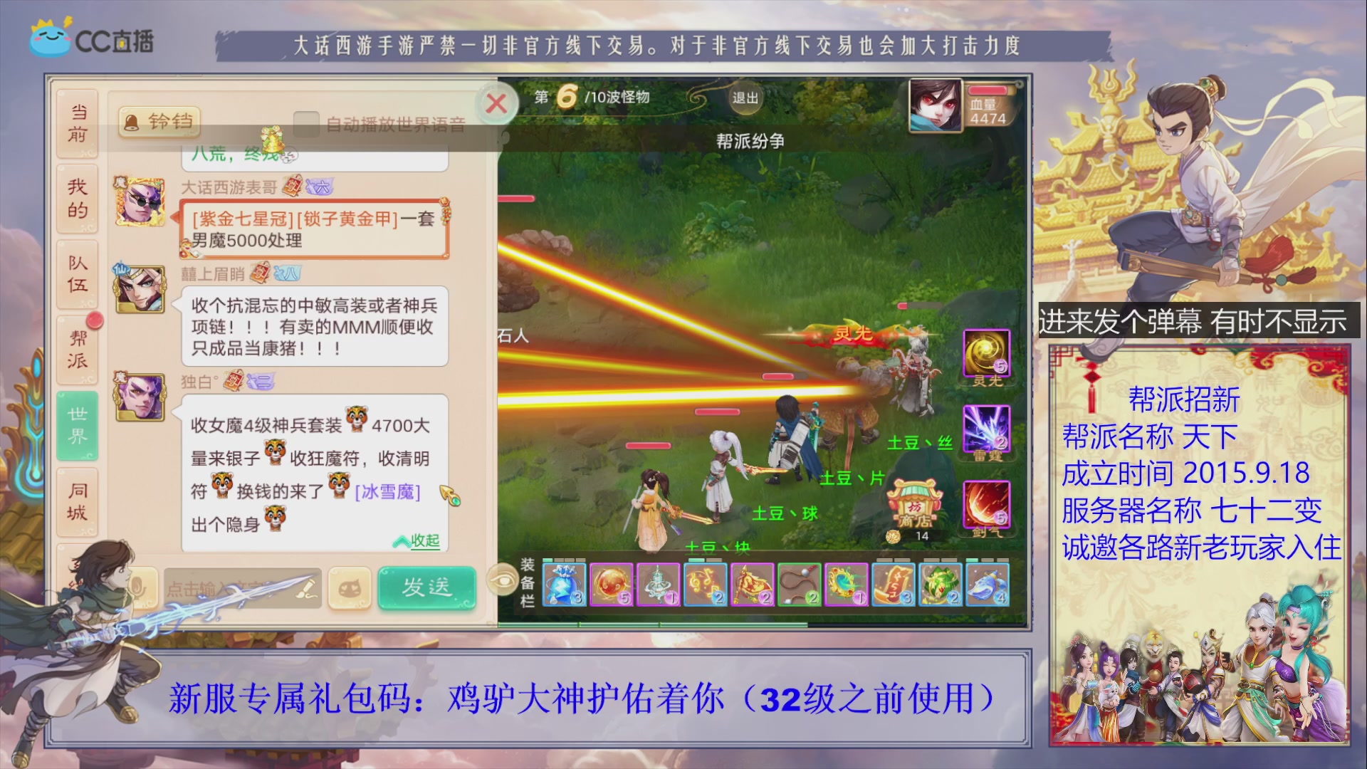 夜晚的声音会发光~