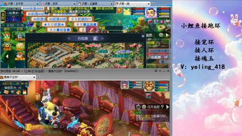 接命魂之玉 人环 宠环