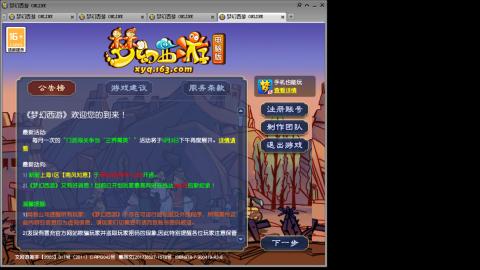 接人环宠环，估价