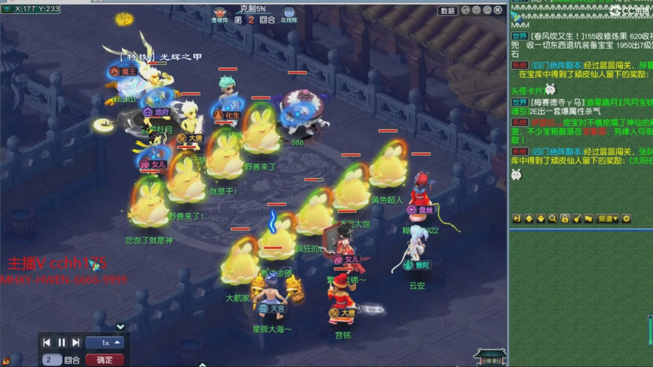 大马猴杯娱乐邀请赛