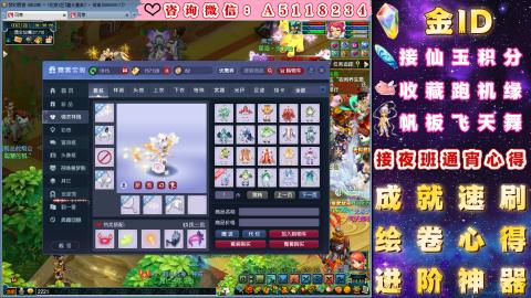 ●成就●积分●心得●进阶●金ID