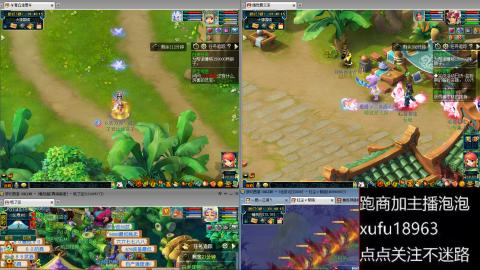 手工接跑商跑环帮贡