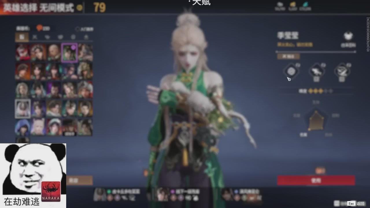 加油