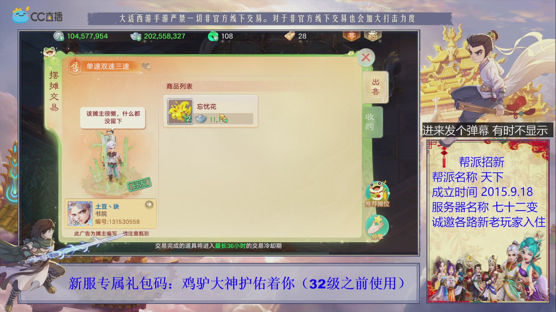 夜晚的声音会发光~