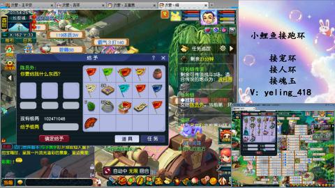 接命魂之玉 人环 宠环